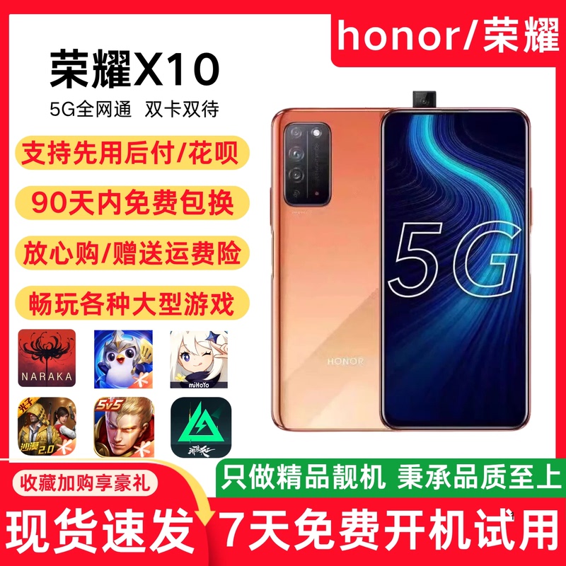Honor X10 5g Smartphone with Full Network Support, Suitable for Students and Seniors, Backup Phone, Affordable Gaming and Work Phone
