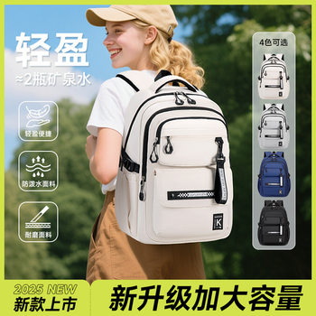 Qingyang backpack men and women large capacity casual travel backpack junior high school high school college student school bag sports commuting