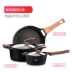 KI Maifan Stone Cookware Bộ dụng cụ nhà bếp Bộ ba miếng Pan Pan Không dầu Fume Nonstick Pan Sữa Pan Soup Pot Frying Pan - Phòng bếp Phòng bếp