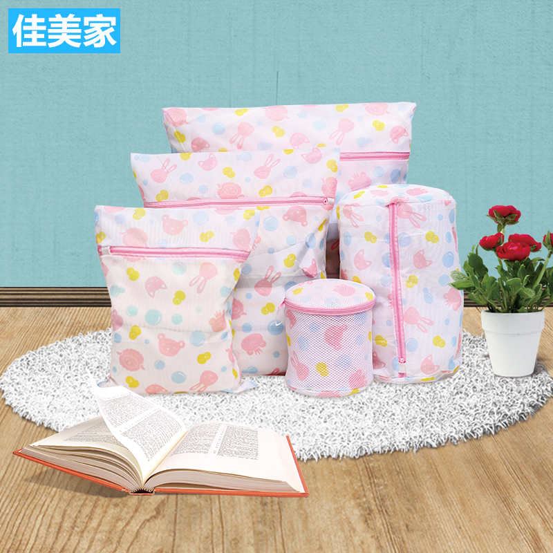Jiamei Home Wash Clothing Mesh Bag Washing Bag Wash Underwear Special Laundry Bag Mesh Wash Bra Special Bag Anti-Deformation