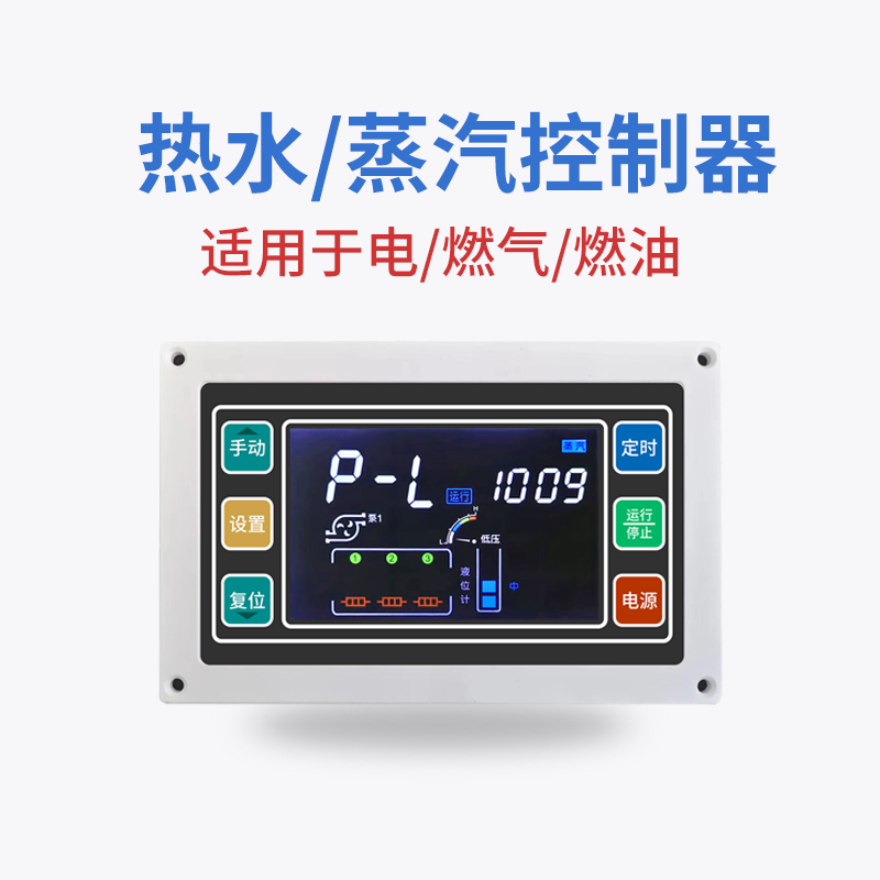 Fuel/Gas/Electric Steam Generator Controller, Heating Water Boiler Thermostat, Can Connect to Electric Contact Pressure Sensor