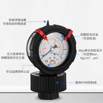 SAFE-GAUGE Taiwan Huaji PP diaphragm pressure GAUGE 0 3MPA single double-sided spot supply original