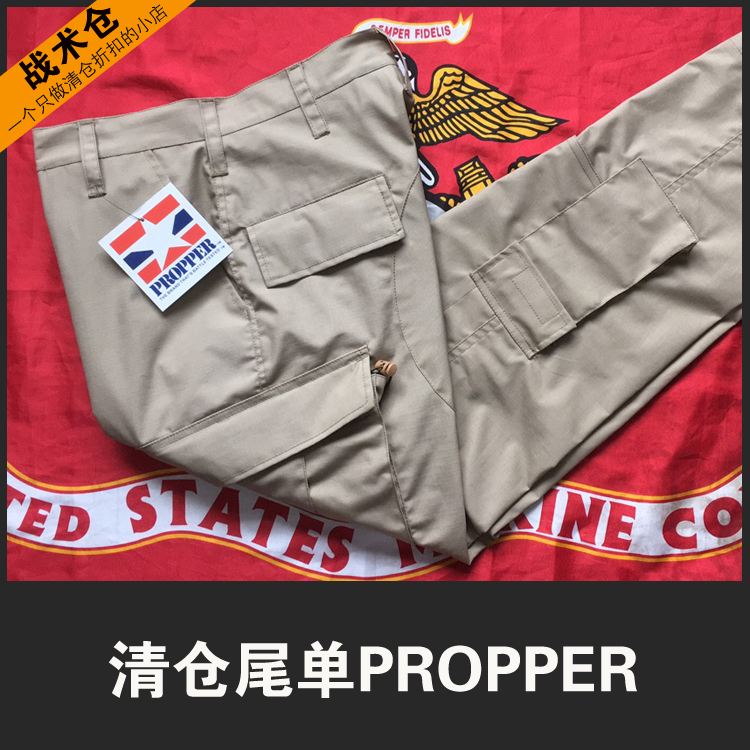 Clear Barn Handling Tailstock Propper Tactical Pants Breaking number of broken yard pants emptied