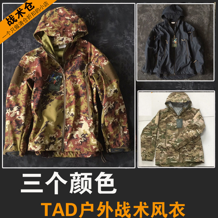 Clearance CP camouflage soft shell trench coat windproof waterproof storm jacket tail single inventory empty