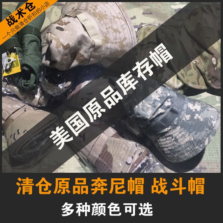 Clear Cabin Stock American Original Pint Combat Cap Running Nihat Sunhat Round Side Hat Outdoor Sunhat