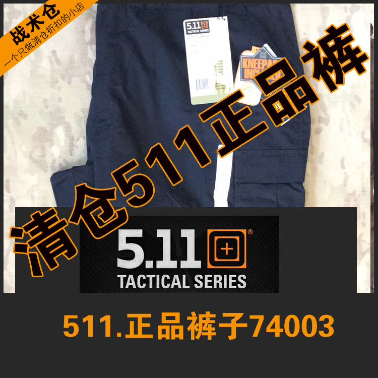 Clear bin handling stock 511 original products Hide Cyan 74003 Pants 