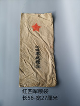 Red Army dry food bag antique Soviet anti-war collection nostalgic collection of old objects