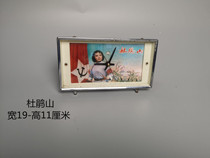 Cuckoo Mountain Cultural Revolution items old clocks and small clocks old items nostalgic red collection fidelity package old