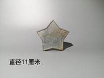Old objects from the Cultural Revolution period five-pointed star pendants antiques antiques old goods red nostalgic collections