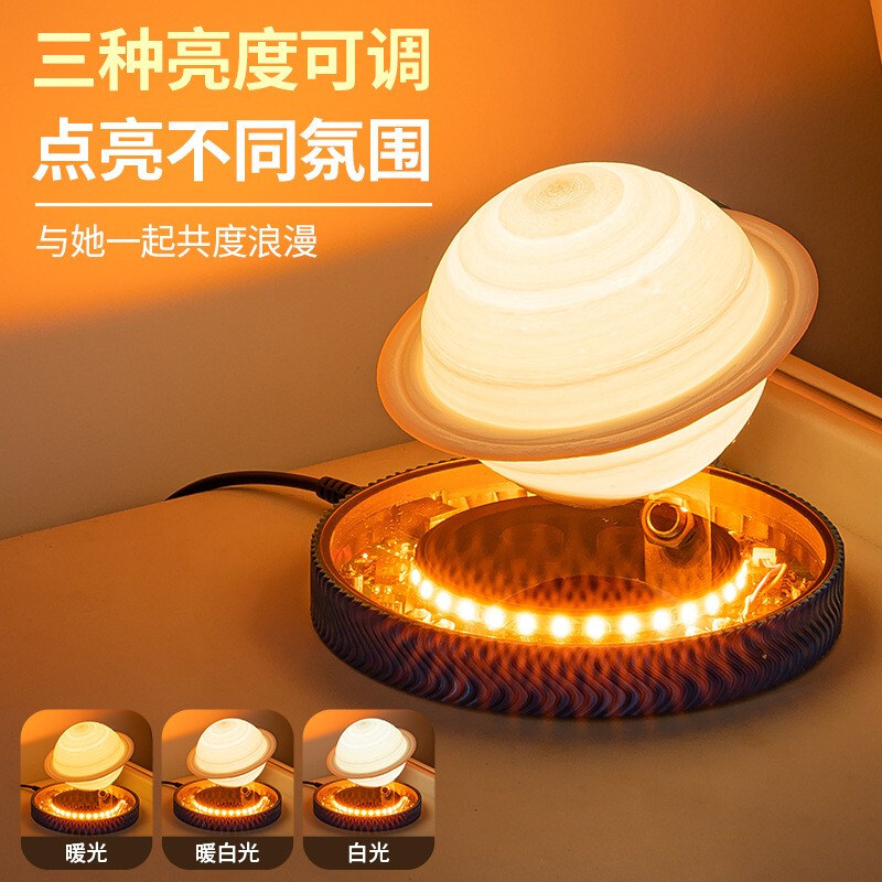 Magnetic Levitation Moonlight Ball Saturn Night Light Desktop Ornament Atmospheric Creative Gift for Boys and Girls with a High-End Feel