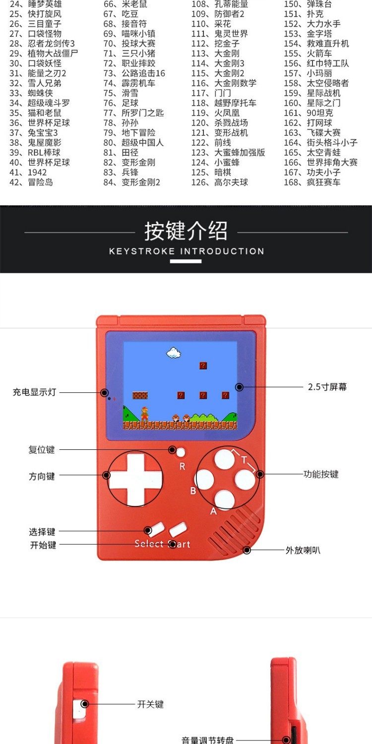 Máy chơi game mini cầm tay cho trẻ em Câu đố hoài cổ Contra Tetris Palm Machine 88fc Quà tặng rung đồ chơi điện tử cầm tay