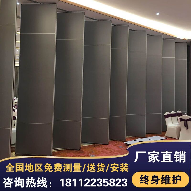 Hotel activity partition folding door crane rail office mobile partition wall hotel sliding screen private room high sound insulation