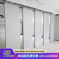 Hotel mobile partition meeting room banquet hall box hotel telescopic push and pull movable wall office folding partition wall