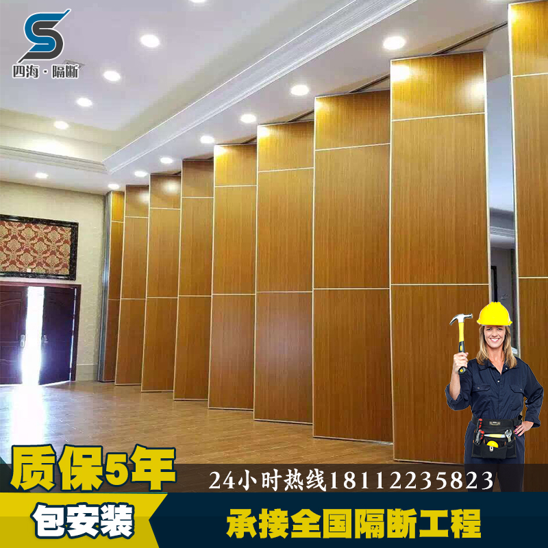 Factory direct sales Hotel activity partition Mobile wall panel screen folding door Conference room soundproof wall Office high partition