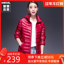 Lightweight down jacket women short white duck down 2020 autumn and winter Korean slim slim mother winter large size coat