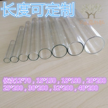 Test tube glass tube flat mouth tube round bottom tube 12*70 15*150 18*180 20*200