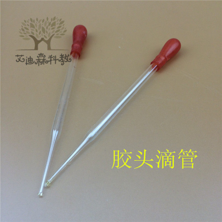 Glass dropper rubber head dropper straw 15cm for essential oil experiment