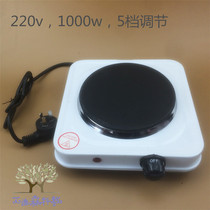 Adjustable temperature closed electric furnace electronic universal electric furnace 1000W1KW electric heating plate furnace laboratory electric furnace
