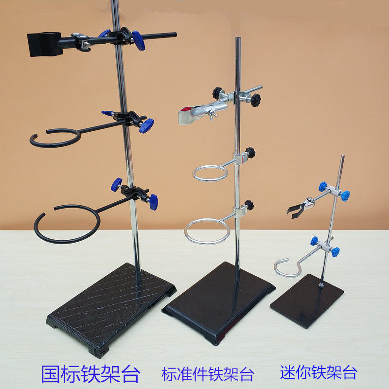 Standard iron frame table National standard iron frame table Flask clamp iron ring Square seat bracket Laboratory bracket Universal clamp iron ring