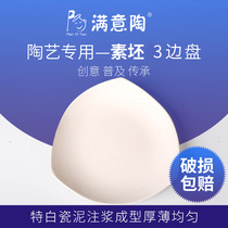 Satisfied pottery pottery plain billet three-sided plate 6 8 10-inch DIY painted pottery bar school special plate