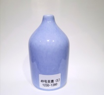 Satisfied pottery art glaze Jingdezhen pottery glaze pottery bar teaching special electric kiln glaze Azure 5kg barrel