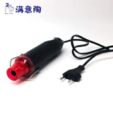 Удовлетворенная керамическая керамика спрей -проводная винтовка горячего воздуха для нагрева высокопоставленного вентилятора горячего воздуха керамический художественный инструмент