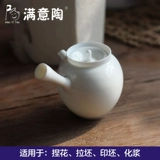 满意陶 Керамика из глины ручной работы, глиняная керамика, глиняная скульптура Грязная школьная гончарная гончарная грязь, фарфоровая грязь, белая грязь