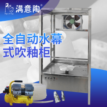 Satisfied pottery glaze machine Pottery Equipment water curtain glaze machine glaze blowing equipment glaze cabinet