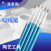 Satisfied Tao small blue Rod Hook Line Pen Jingdezhen pottery tools Tao bar teaching painting tools