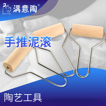 Satisfaction pottery hand push mud rolling small plane dressing tool ceramic art tool Wood push roll mud