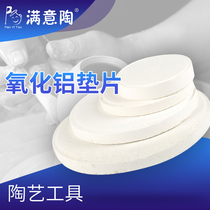 Satisfied pottery alumina gasket cake ceramic consumables tool kiln firing anti-stick board ceramic tool