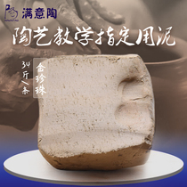 Satisfied ceramic clay Clay Clay Clay Sculpture clay pottery bar special clay Gold Pearl