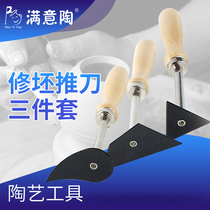 Satisfied pottery triangle trimming knife pushing tool pottery tool drawing tool trimming tool