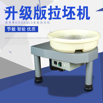 Satisfied pottery professional drawing machine pottery equipment infinitely variable speed drawing machine pottery bar teaching pottery machine