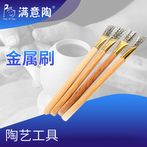 Satisfied pottery metal brush pottery steel brush texture steel brush 2 sets ceramic tools clay sculpture tools