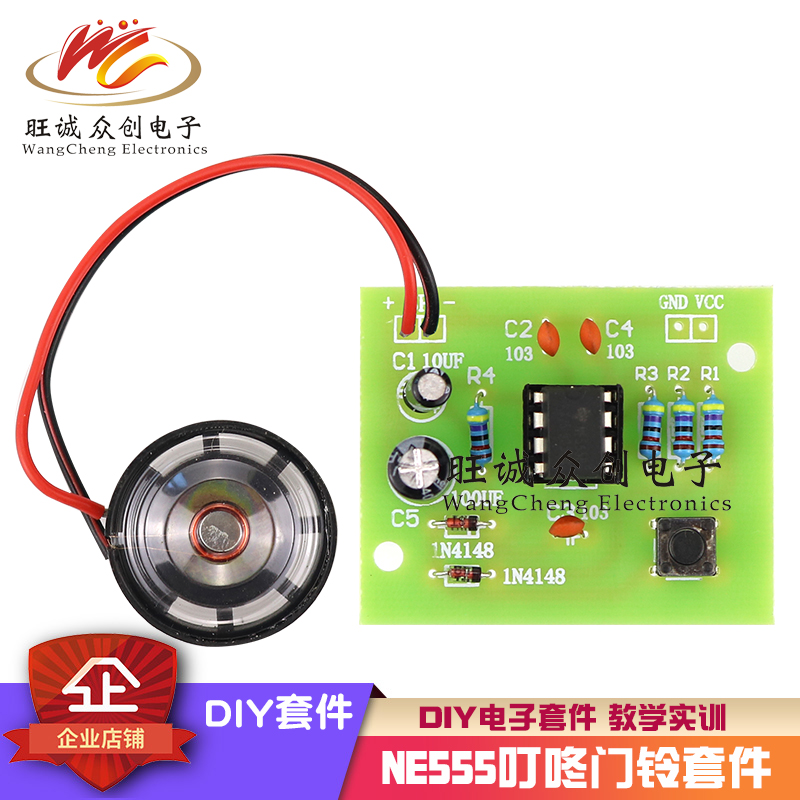 (Parts) Ding Dong Doorbell Kit NE555 diy Electronic Kit Welding Exercise Electronic and Electrical Teaching Training
