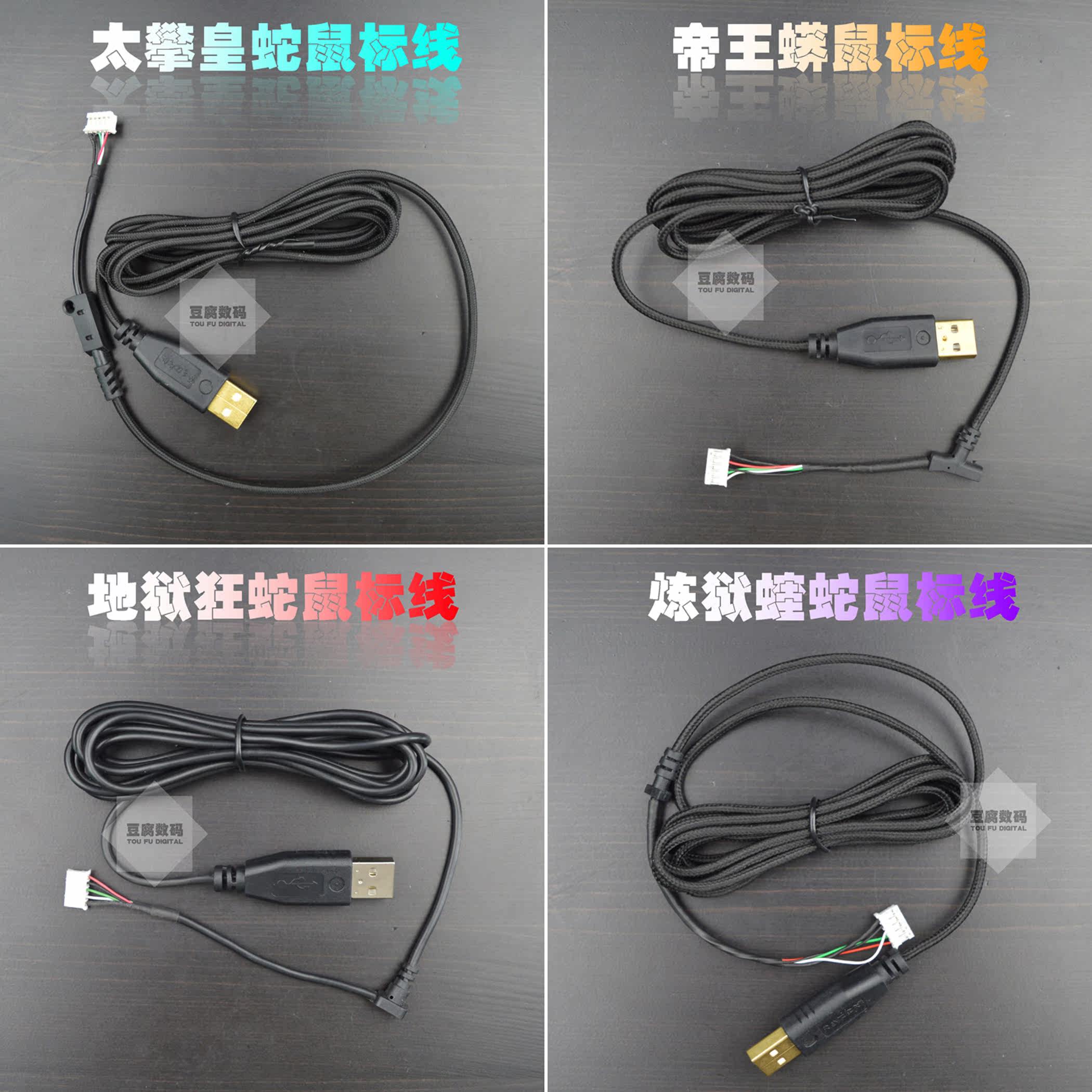 Câble extension USB - Ref 435401 Image 5