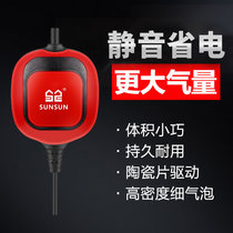 Fish Tank Oxygen Pump Fish Fish Small Silent Home Oxygenation Pump Oxygenator Oxygen-Making Oxygen Machine Oxygenation Pump