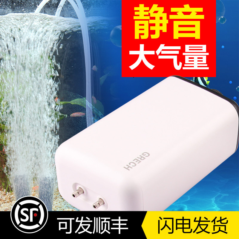 Sen Sen oxygen pump Silent fish tank oxygen pump Small fish air pump Oxygenator Household oxygen pump