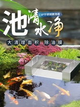Sensen Stainless Steel Pool Skimming Instrumental Large Flow Floating Things Fish Pool Deciduous Collection Device Except Oil Film Filter
