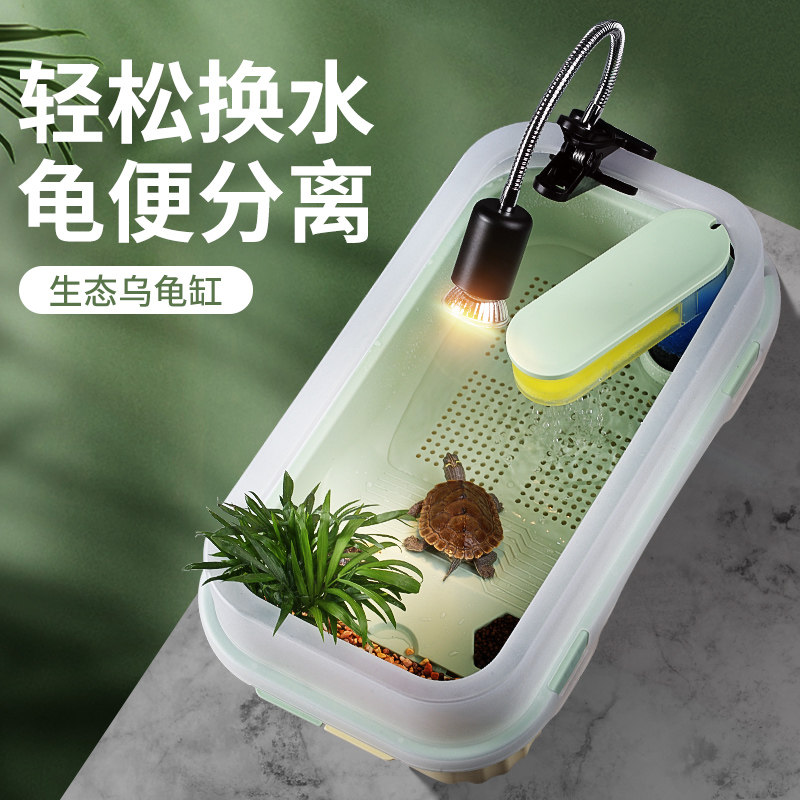 Sloth turtle cylinder Domestic living room Living Room Turtle special villa rearing ecological cylinder Brazilian tortoise small turtle rearing box