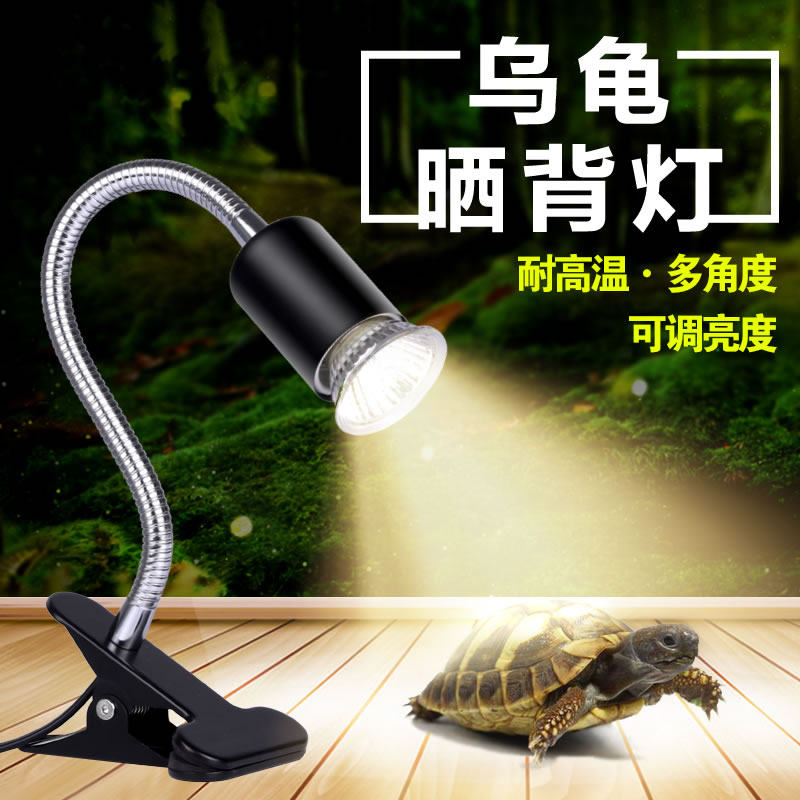Sensenu Tortoise Sunburn Back Light Full Spectrum Climb Flattering Tortoise Lizard Solar Lamp Heating Bulb Reptile Insulation Lamp