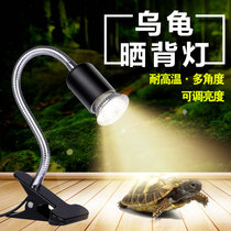 Sensenu Tortoise Sunburn Back Light Full Spectrum Climb of Tortoise Lizard Lizard Sun Lamp Heating Bulb Reptile Insulation Lamp