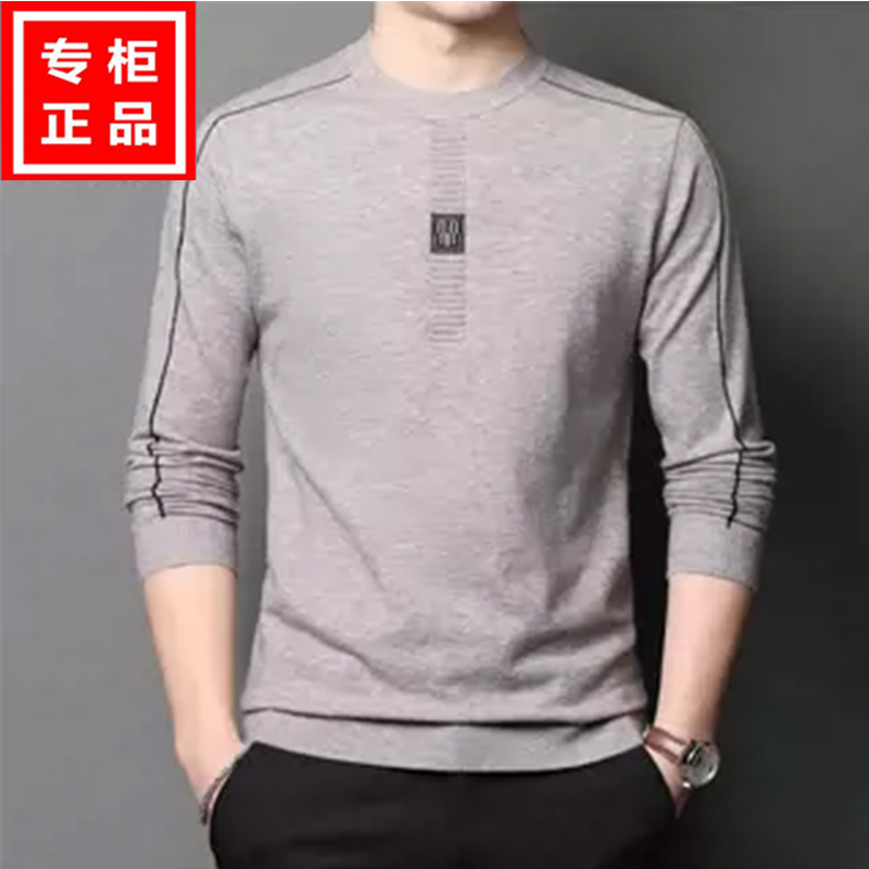 Spring and Autumn Long-Sleeved T-Shirt 2025 New Men's Round-Neck Sweater Thin Autumn and Winter Men's Knitted Sweater Base Shirt
