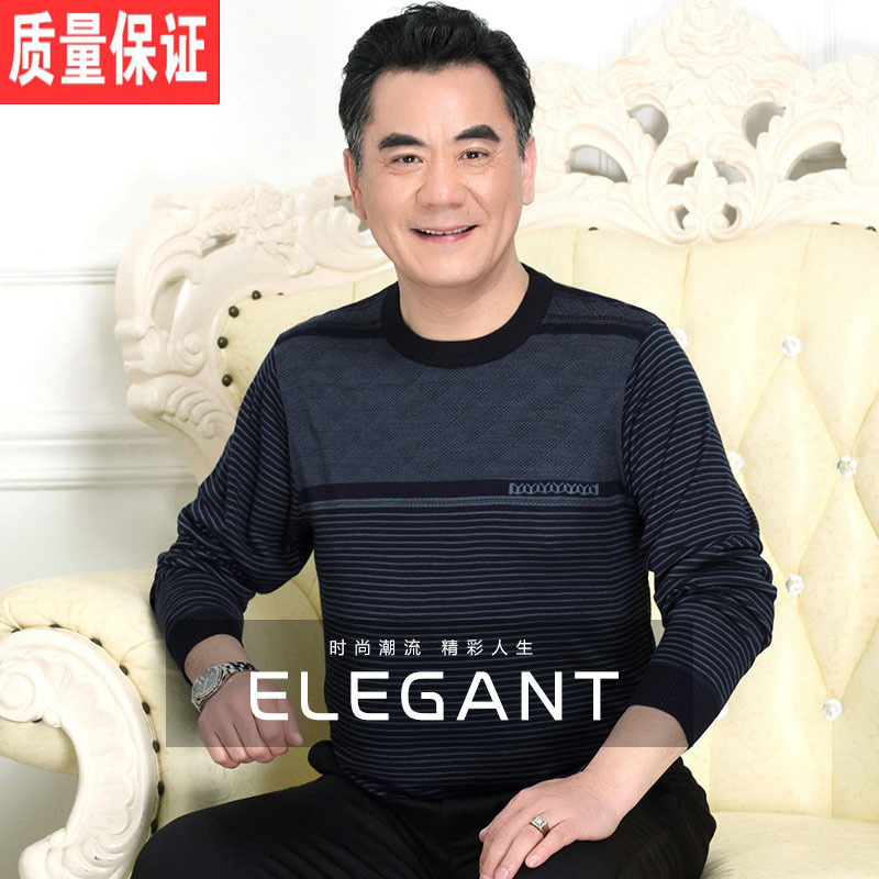 Dad's Spring and Autumn Clothing, Middle-Aged Men's Round-Neck Long-Sleeve T-Shirt, Thin Style, Suitable for Middle-Aged and Elderly Men, Grandpa's Outerwear, Autumn Shirt, Men's Top