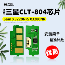 US India for Samsung CLT804 powder box X3220NR toner cartridge 3280NR drum holder Samsung 806 powder box chip