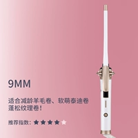 9 мм (золото шампанского)