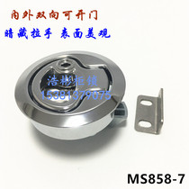 Embedded pull RV toolbox plane round lock inside and outside two-way back embedded handle lock MS858-7