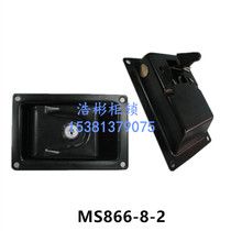 Electric cabinet plane lock MS866-8-2 generator set door lock pull type cabinet door lock industrial cabinet door lock