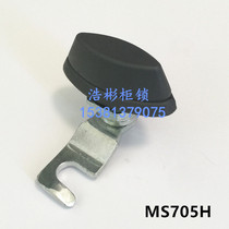 Electric cabinet turn tongue lock MS705H screw lock cabinet box lock power distribution box lock